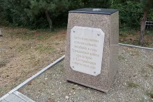  &copy;&nbsp;Фото пресс-службы администрации Краснодара