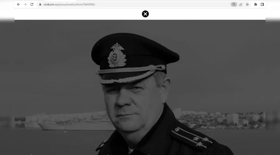  &copy;&nbsp;Скриншот с сайта sledcom.ru