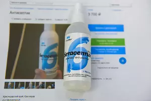  &copy;&nbsp;Фото Елены Синеок, Юга.ру