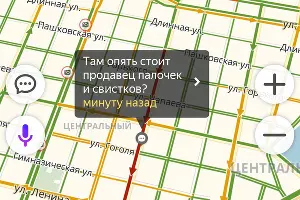  &copy;&nbsp;Скриншот из &laquo;Яндекс. Навигатора&raquo;