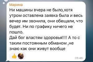  © Скриншоты из телеграм-канала Сергея Белопольского, t.me/sergey_belopolskyi