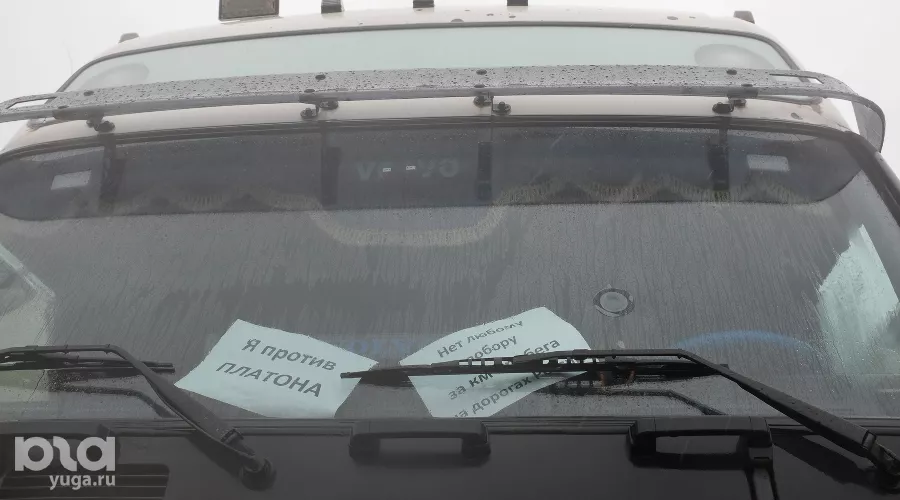 Забастовка дальнобойщиков против сборов с фур в Ставрополе &copy;&nbsp;Эдуард Корниенко, ЮГА.ру