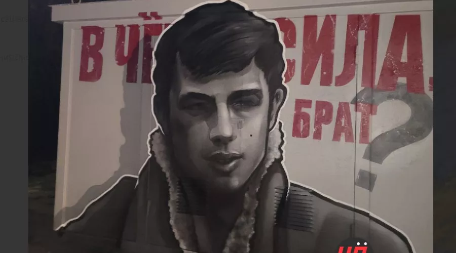  &copy;&nbsp;Скриншот из телеграмм-канала &laquo;Чё Происходит?! Сочи/Сириус&raquo; https://t.me/chepsochi/40291