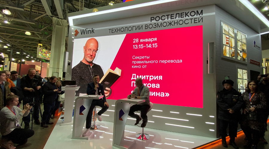  &copy;&nbsp;Фото пресс-службы &laquo;Ростелекома&raquo;