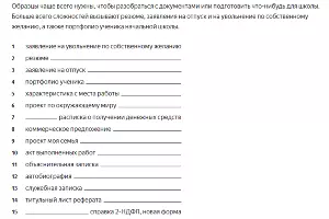  &copy;&nbsp;Графика пресс-службы &laquo;Яндекса&raquo;