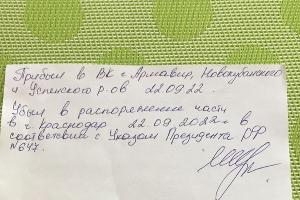  © Фотография предоставлена сестрой Геннадия Тарвердова