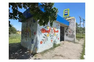  &copy;&nbsp;Скриншот фото с сайта Donday