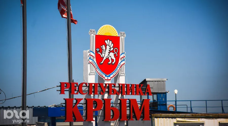  &copy;&nbsp;Фото Елены Синеок, Юга.ру