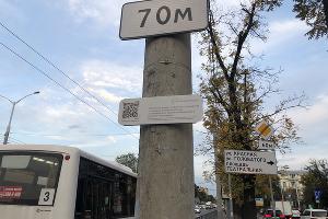  &copy;&nbsp;Фото Антона Быкова, Юга.ру