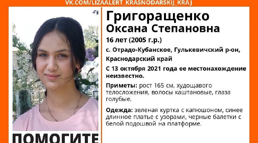 Super xonimlar bilan jinsiy aloqa