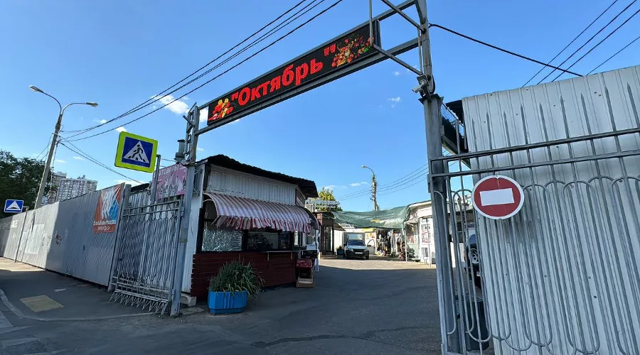  &copy;&nbsp;Фото пресс-службы администрации Краснодара krd.ru