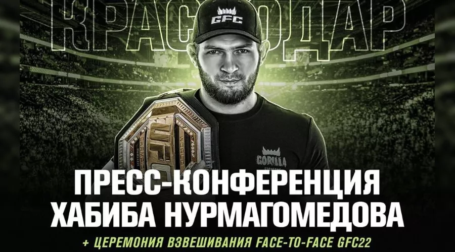  &copy;&nbsp;Фото со страницы instagram.com/khabib_nurmagomedov