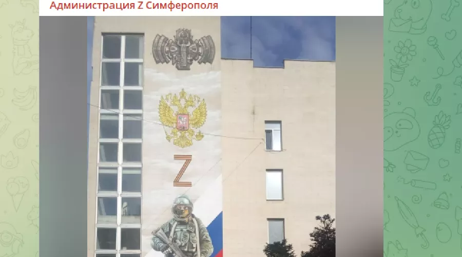  &copy;&nbsp;Скриншот телеграм-канала мэрии Симферополя, t.me/simadm_news