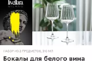  &copy;&nbsp;Скриншот с сайта bokaly.5ka.ru