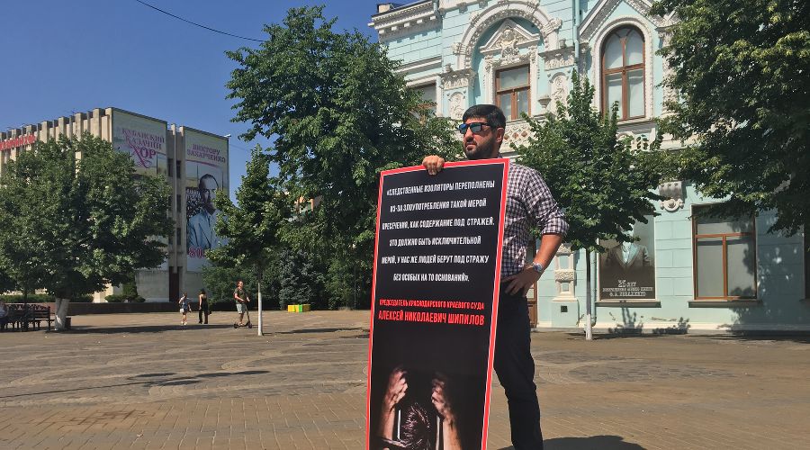  © Фото Александра Тимофеева, «Свободные медиа»