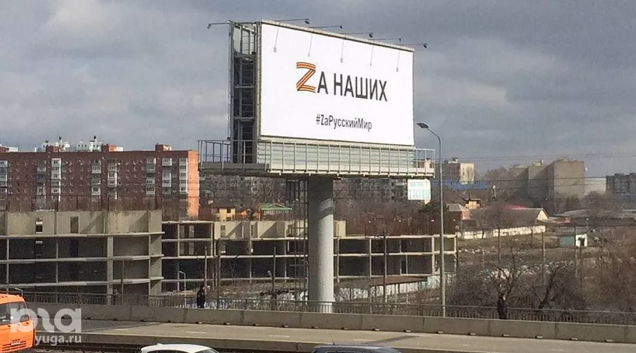  &copy;&nbsp;Фото читателя Юга.ру