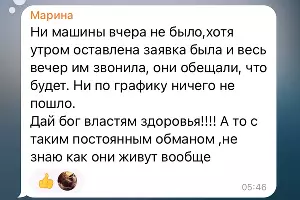  &copy;&nbsp;Скриншоты из телеграм-канала Сергея Белопольского, t.me/sergey_belopolskyi