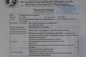  © Фото Екатерины Гимаш