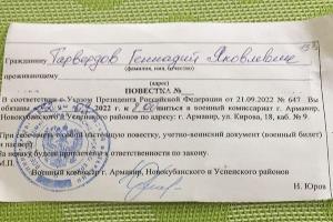  © Фотография предоставлена сестрой Геннадия Тарвердова