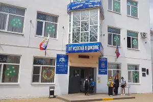 Школа №1 в Тимашевске &copy;&nbsp;Фото Нины Шилоносовой