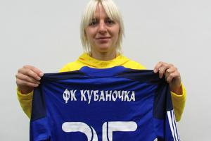 Елена Морозова © Фото с официального сайта ФК «Кубаночка»