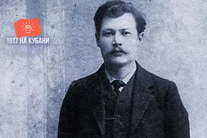 Николай Рябовол &copy;&nbsp;Фото с сайта www.okv.name