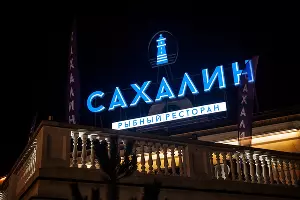 Фестиваль IKRA в 2017 году &copy;&nbsp;Фото предоставлено организаторами гастрономического фестиваля