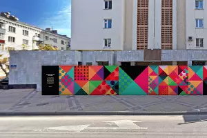  &copy;&nbsp;Фото мэрии Краснодара