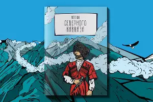  &copy;&nbsp;Фото предоставлено пресс-службой  АНО &laquo;Россия – страна возможностей&raquo;