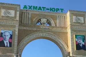  &copy;&nbsp;Фото со страницы instagram.com/deport95