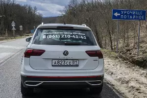 Новый Volkswagen Tiguan &copy;&nbsp;Фото Евгения Мельченко
