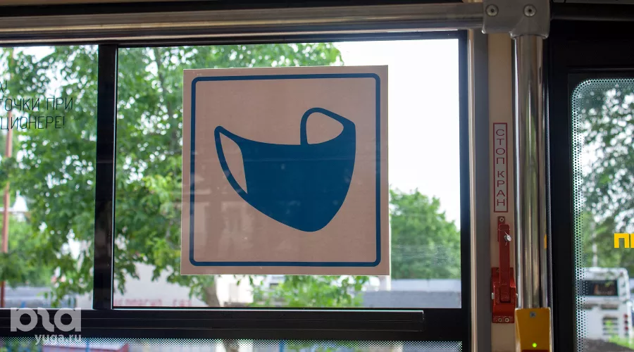  &copy;&nbsp;Фото Дмитрия Пославского, Юга.ру