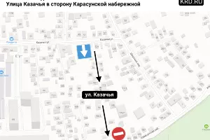  &copy;&nbsp;Фото пресс-службы администрации Краснодара