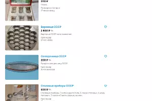  &copy;&nbsp;скриншот популярного сайта объявлений