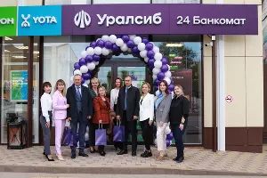  &copy;&nbsp;Фото предоставлено пресс-службой банка Уралсиб