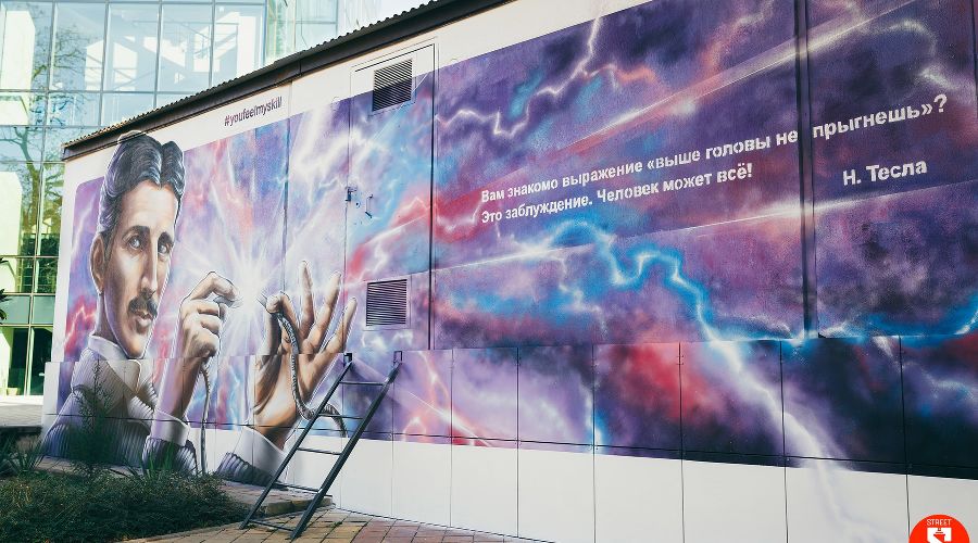  © Фото из аккаунта instagram.com/youfeelmyskill