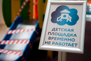 Первый день работы краснодарских ТРЦ после карантина © Фото Дмитрия Леснова, Юга.ру