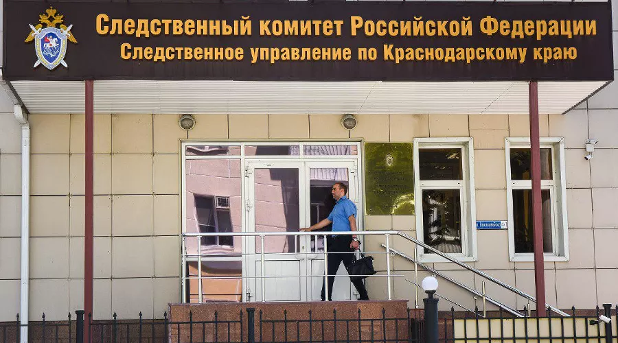 Следственный комитет &copy;&nbsp;Фото Елены Синеок, Юга.ру