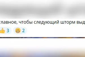  &copy;&nbsp;Скриншот из телеграм-канала &laquo;Курорт Анапа&raquo; https://t.me/kurortanapa/5534