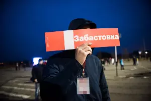  &copy;&nbsp;Фото Елены Синеок, Юга.ру