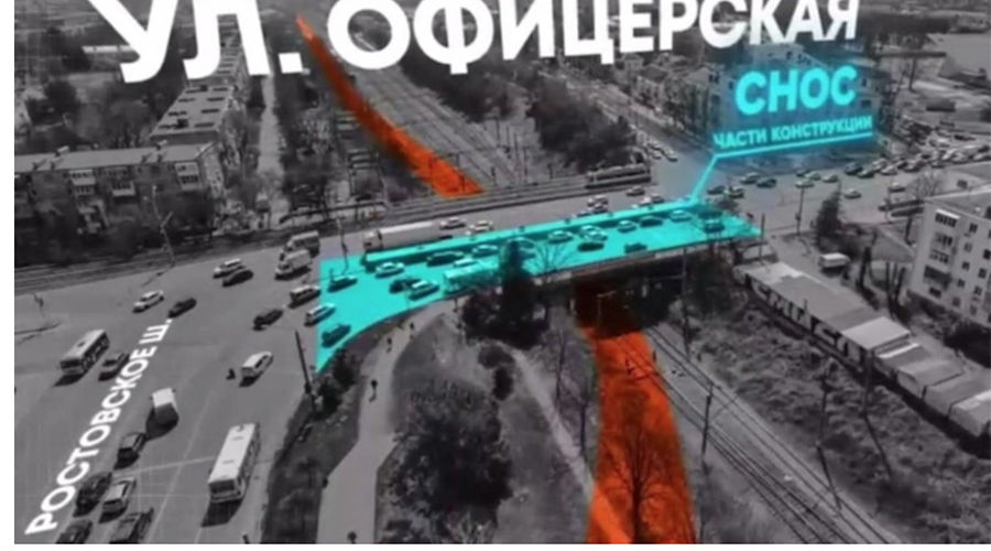 Синим выделена часть путепровода на Офицерской, которую хотят реконструировать © Скриншот публикации на сайте 93.RU