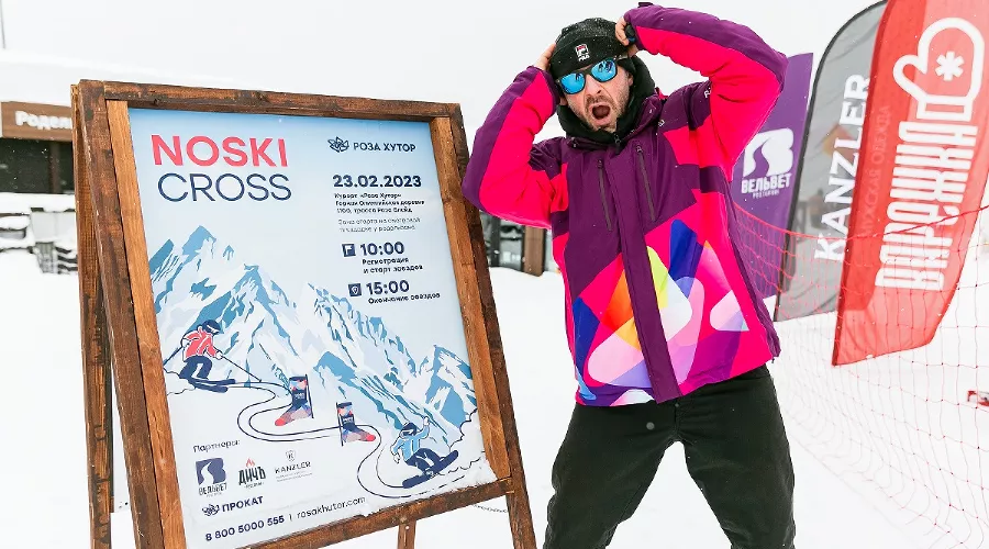  &copy;&nbsp;Фото пресс-службы курорта &laquo;Роза Хутор&raquo;