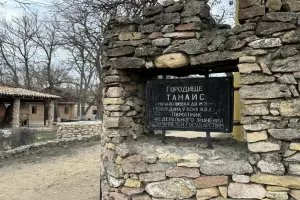  &copy;&nbsp;Скриншот фото с сайта DonNews