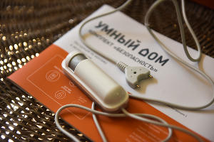 Датчик протечки © Фото Елены Синеок, Юга.ру