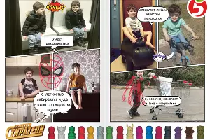  &copy;&nbsp;Фото с сайта стиратели.рф