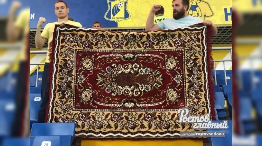 Болельщики с ковром &copy;&nbsp;Фото из группы vk.com/rostovnadonu