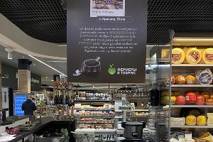  © Фото пресс-службы администрации Краснодарского края