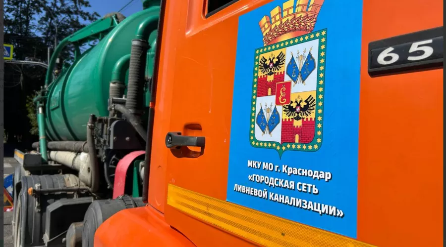  &copy;&nbsp;Скриншот фото из телеграм-канала &laquo;KRD.ru&raquo;