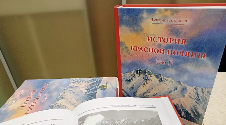  &copy;&nbsp;Изображение переслано пресс-службой курорта &laquo;Роза Хутор&raquo;