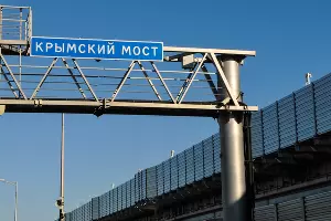  &copy;&nbsp;Фото Елены Синеок, Юга.ру